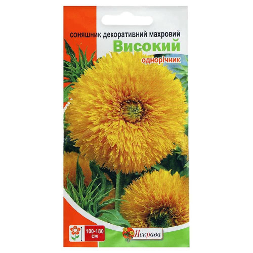 Насіння Яскрава Соняшник декоративний махровий Високий 2 г