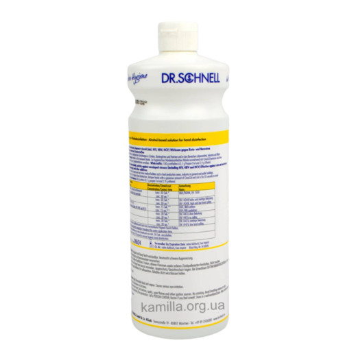 Антисептик Cimo Cid 1 л