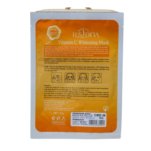 Маска для обличчя Mask Expert СМД-36 Апельсин 
