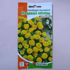 Насіння Яскрава Чорнобривці низькі Медовий місяць 0,5г Жовті однорічник