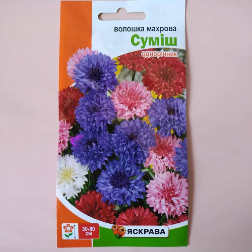 Насіння Яскрава Волошка Махрова суміш 0,5г однорічник
