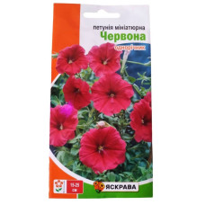 Насіння Петунія мініатюрна Червона Яскрава  0,1г однорічник