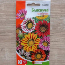 Насіння Яскрава Газанія блискуча 0,1г Багаторічник