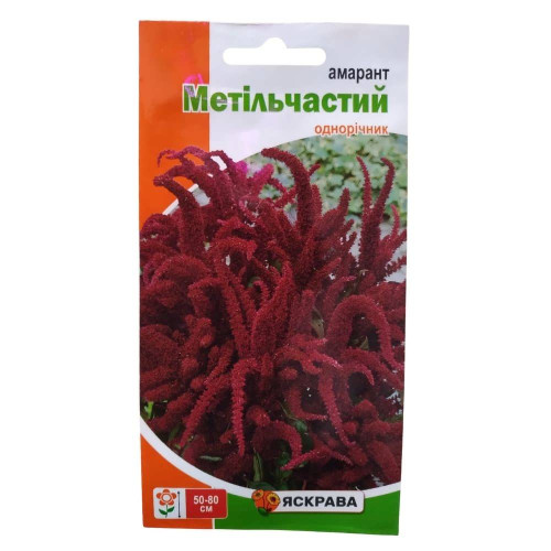 Насіння Амарант Метільчастий Темно-червоний Яскрава 0,3г Однорічник
