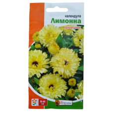Насіння Календула Лимонна Яскрава 0,5г Однорічник 