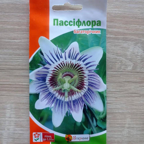 Насіння Яскрава Пассіфлора 0,1г Багаторічник 