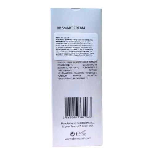Розумний BB крем DERMASKILL BB Smart Cream SPF 30 50 мл