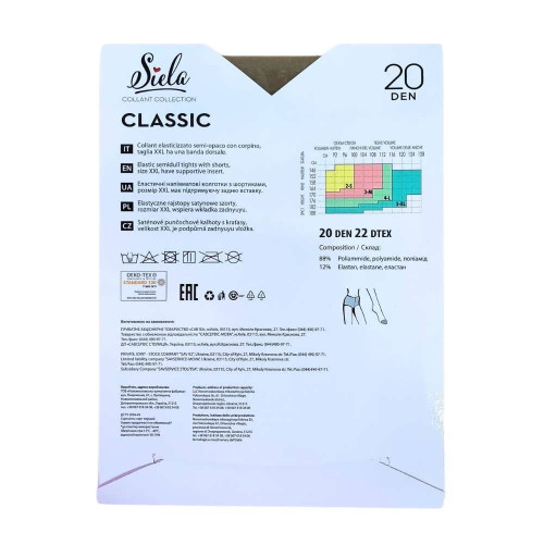 Колготи жіночі Siela Classic 20ден №4 Дайно 
