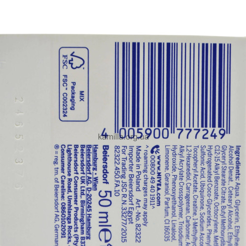 Kрем для обличчя Nivea Q10 проти зморщок нормальна шкіра 50 мл.