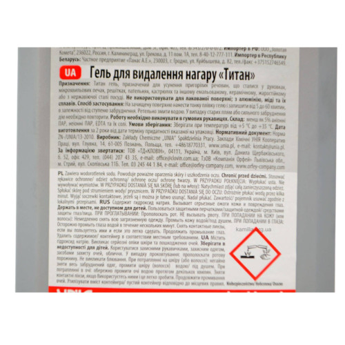 Крем-гель для видалення нагару Tytan Металевий 500 мл.