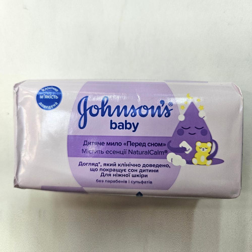 Мило Johnson's Baby Перед сном 90 г