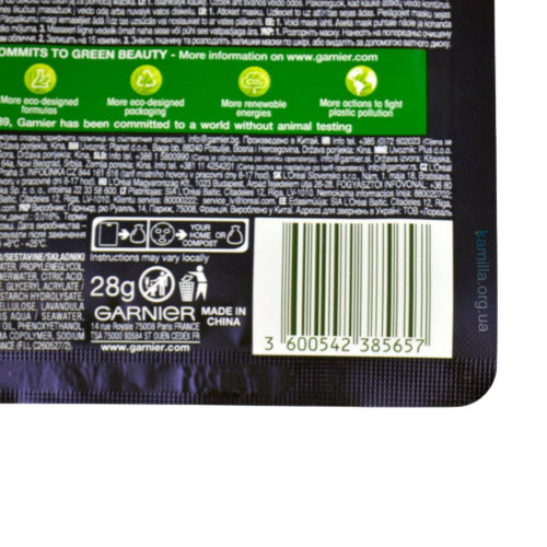 Mаска з тканини Garnier Skin Naturals Зволоження та комфорт 28 г.