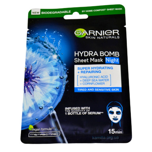Mаска з тканини Garnier Skin Naturals Зволоження та комфорт 28 г.