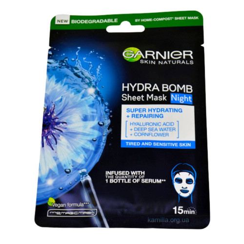 Mаска з тканини Garnier Skin Naturals Зволоження та комфорт 28 г.