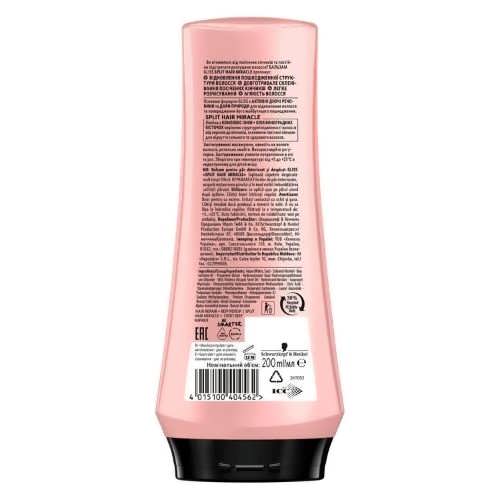 Бальзам для волосся Gliss Split Hair Miracle 200 мл.