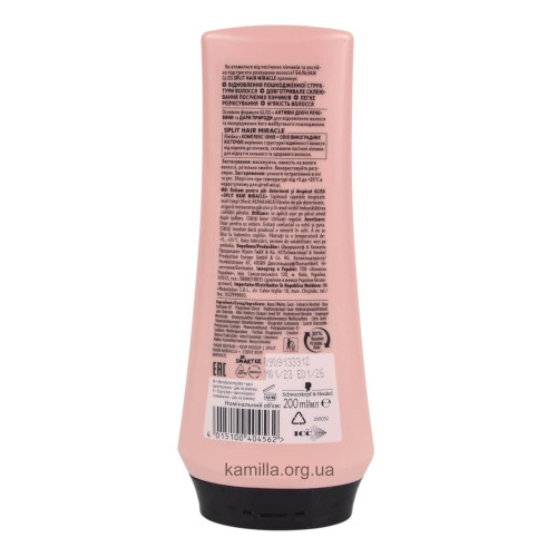 Бальзам для волосся Gliss Split Hair Miracle 200 мл.