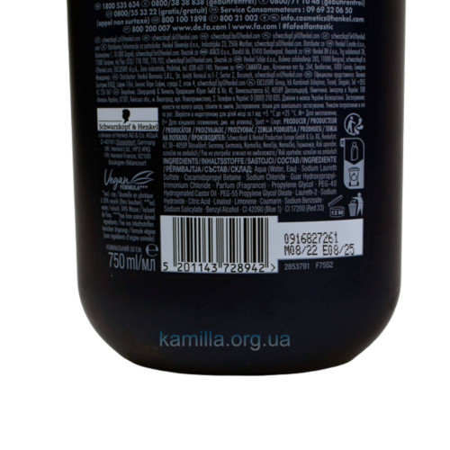 Чоловічий гель для душу Fa Sport Green Citrus Scent 750 мл.