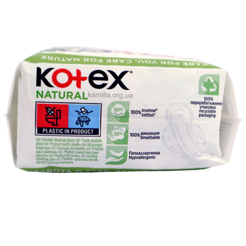 Критичні прокладки Kotex Natural Normal 8 шт. 