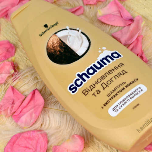 Шампунь для волосся Schauma Repair & Care 400 мл.