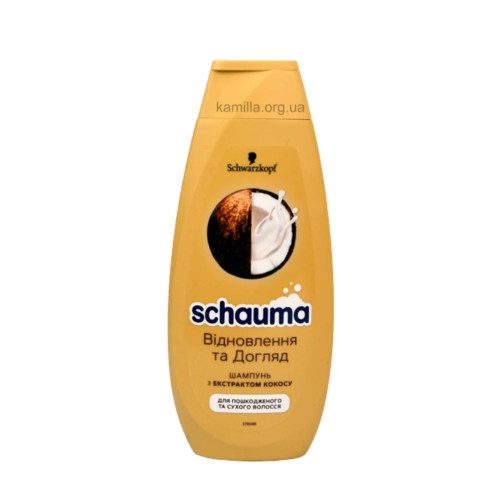 Шампунь для волосся Schauma Repair & Care 400 мл.