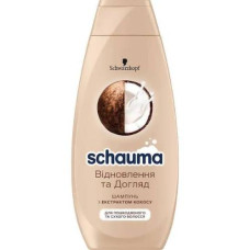 Шампунь для волосся Schauma Repair & Care 400 мл.