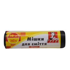 Пакети для сміття Stella Super Baba 160л 10шт 