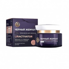 Крем-Маска для обличчя Чорний Жемчуг Нічна LIFT ACTIVATOR 35+ 45мл