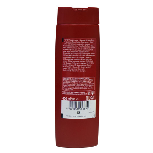 Чоловічий гель для душу Old Spice 400мл Сітрон