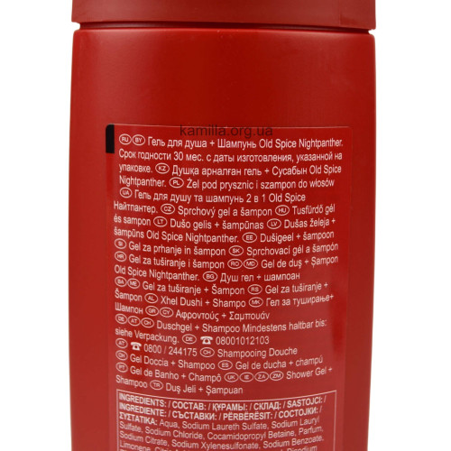 Чоловічий гель для душу Old Spice Чорна пантера 400 мл.