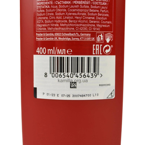 Чоловічий гель для душу Old Spice Чорна пантера 400 мл.