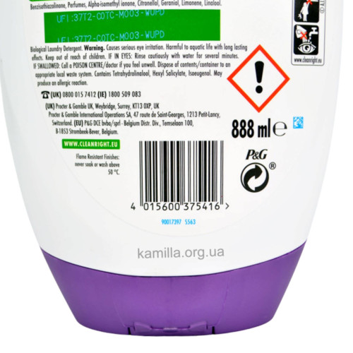 Гель для прання Ariel Cold Wash Color 888 мл