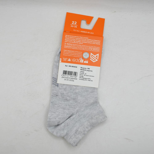Шкарпетки дитячі MovementStandard р.22 М0405С Сірий Меланж Короткі, сітка