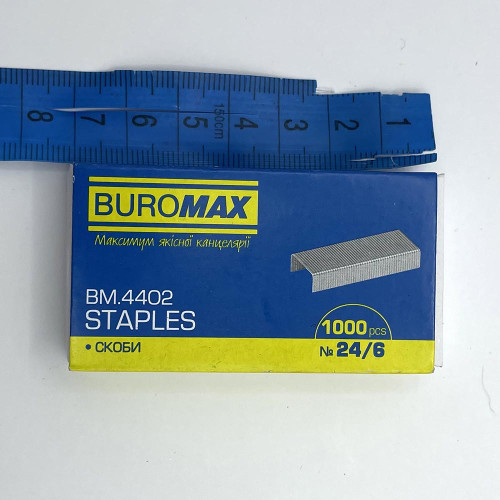 Скоби для степлера Buromax №24 1000шт 