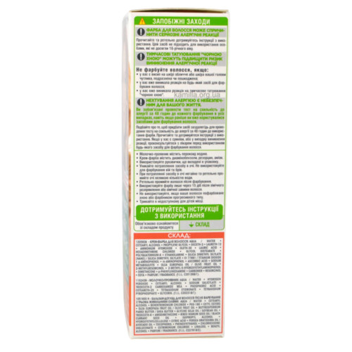 Стійка крем-фарба для волосся Garnier Color Naturals №7,3 Золотистий Русявий 112 мл