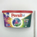 Диски для прання Persil 13шт Колор