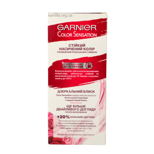 Стійка крем-фарба для волосся Garnier Color Sensation №6.60 Інтенсивний рубіновий 112 мл