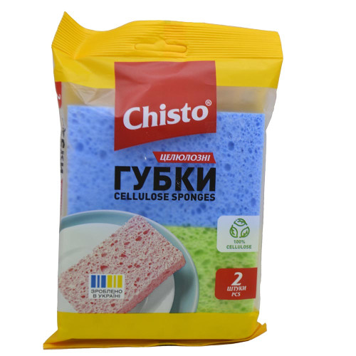 Губки целюлозні Chisto 2шт СУПЕР ОЧИЩЕННЯ