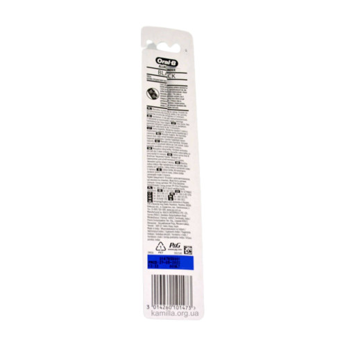 Зубна щітка Oral-B Allrounded Black М'яка 1шт