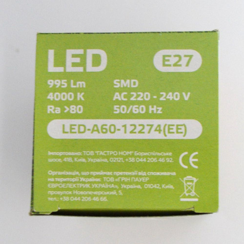 Лампочка Лед Euroelectric Г45 5В Е27 4000К 05274