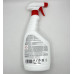 Антижир Pro Wash 750мл Супер сильний