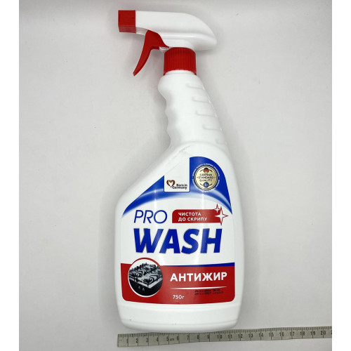 Антижир Pro Wash 750мл Супер сильний