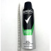 Дезодорант-антиперспірант Rexona Quantum 150 мл