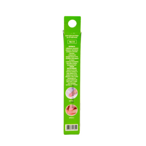 Олійка для кутикул Colour Intense Kiwi 2,5 мл 