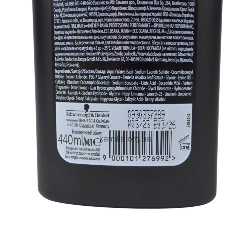 Шампунь для волосся Syoss Full Hair 5 440 мл.