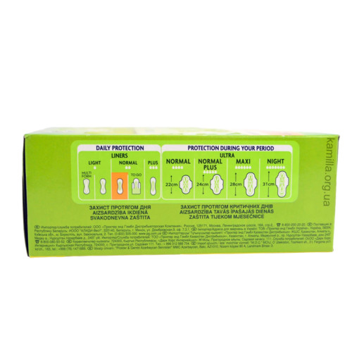 Щоденні прокладки Naturella Normal Camomile 44 шт.