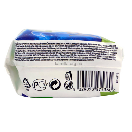 Критичні прокладки Kotex Night Natural 6 шт