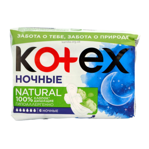 Критичні прокладки Kotex Night Natural 6 шт