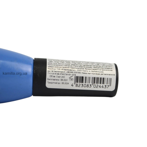 Гель лак Colour Intense НП369-03 Сільвер 5 мл.