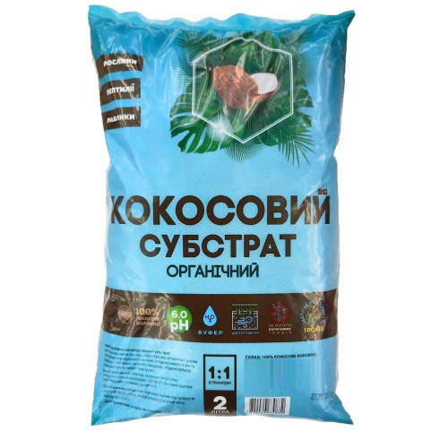 Грунтосуміш Зелен Дар Кокосовий субстрат 2л 