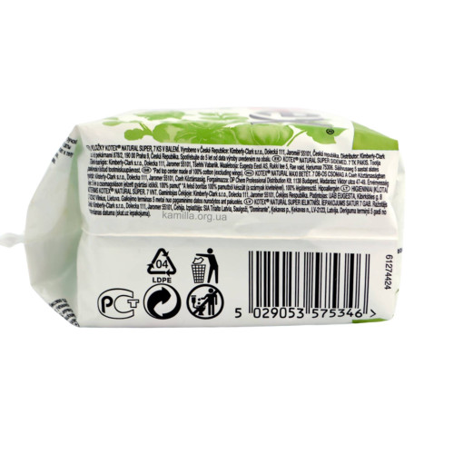 Критичні прокладки Kotex Natural Super 7 шт
